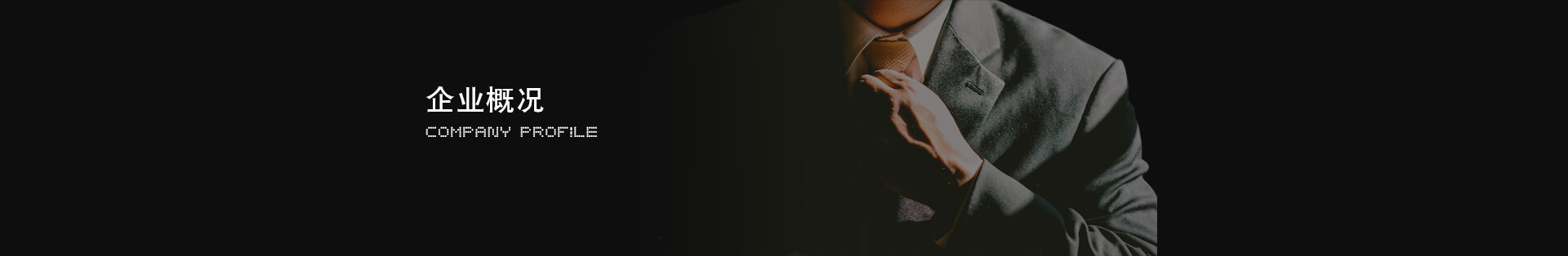 中国·v7777威尼斯(股份)有限公司-官方网站