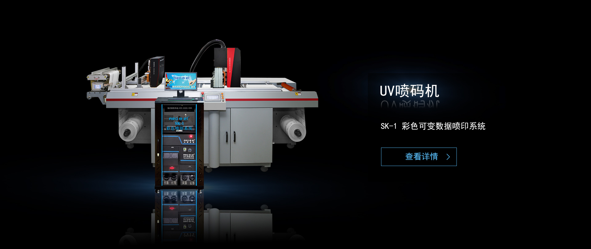 中国·v7777威尼斯(股份)有限公司-官方网站