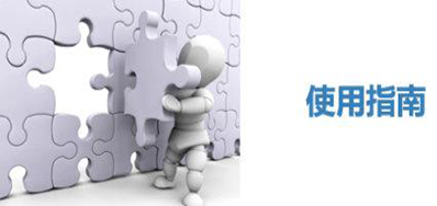 精品v7777威尼斯UV喷码机日常维护手册 一对一教流程转达正能量