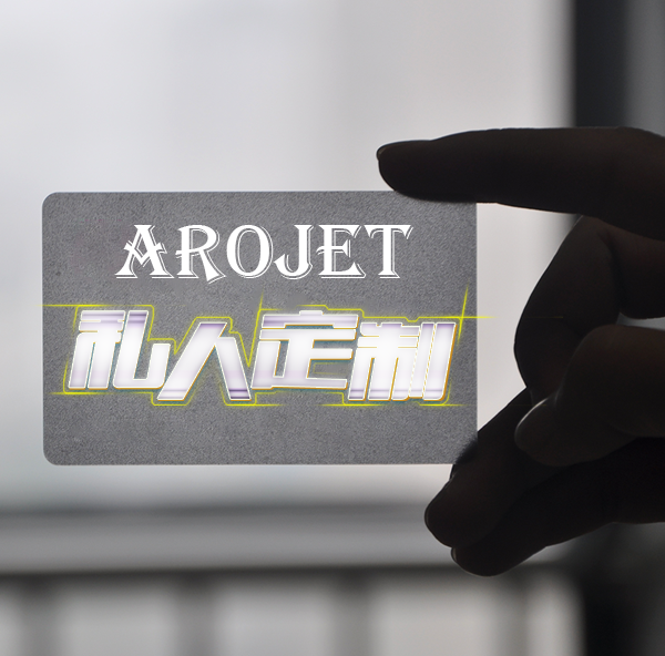 私人订制，，，“码”上纷歧样