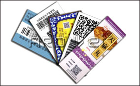 单张走纸、、瓶盖可变数据喷印系统手艺参数Technical Parameters