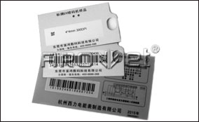 单张走纸、、瓶盖可变数据喷印系统手艺参数Technical Parameters