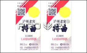 v7777威尼斯中速标签可变数据喷印系统手艺参数Technical Parameters