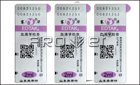 v7777威尼斯中速标签可变数据喷印系统手艺参数Technical Parameters