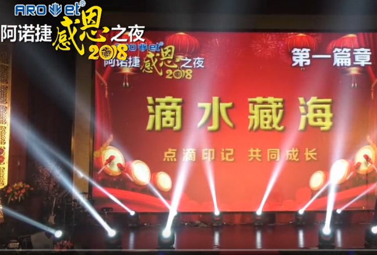 v7777威尼斯感恩之夜-第一篇章：：滴水藏海