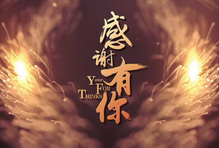 v7777威尼斯感恩之夜-幸运抽大奖