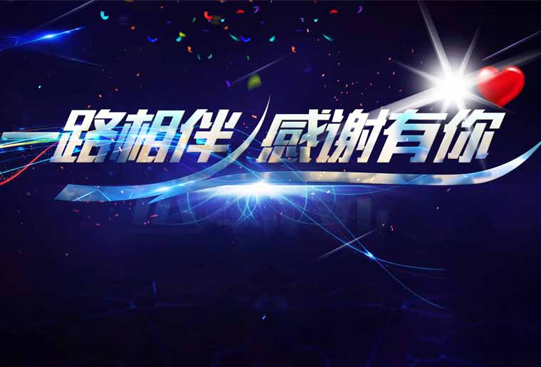 v7777威尼斯感恩之夜--国家商品诚信数据库服务中心主任