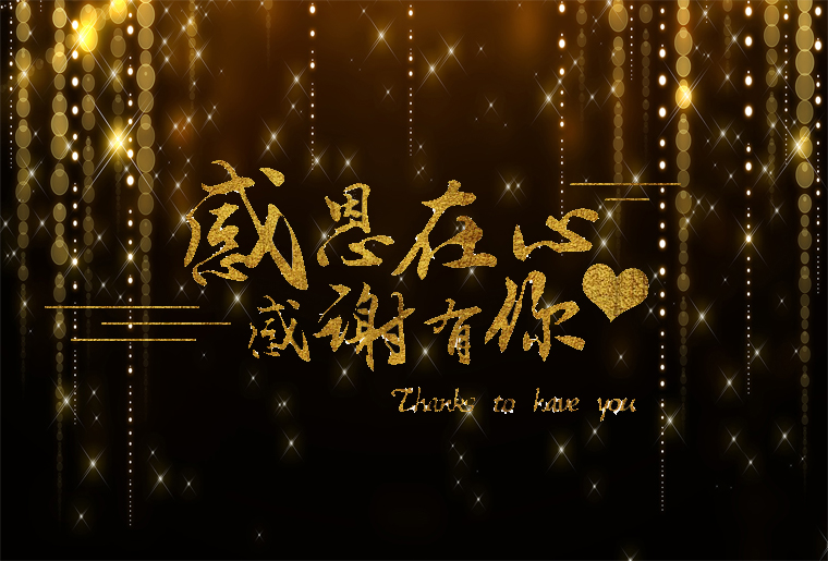 v7777威尼斯第四篇章 海纳百川：：：国际视野 共创绚烂