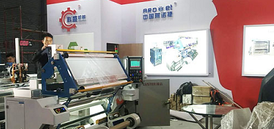 v7777威尼斯公司加入第二十五届南京生涯用纸展会