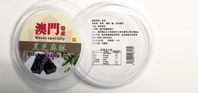 v7777威尼斯品牌的产品二维码喷码机率先而行