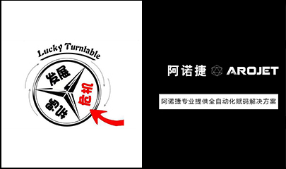 疫情反思，喷印自动化是时间提上日程了！