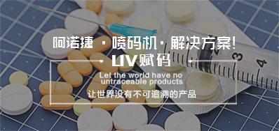 湖北药监终于脱手了，，，2020年实现药品电子追溯码全笼罩