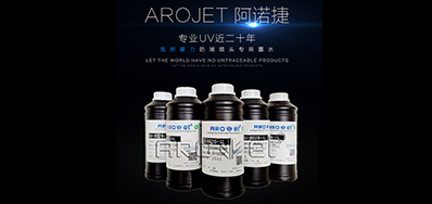 标签喷印墨水怎么。，，看这里