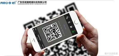 防伪追溯、、、智能喷印、、、二维码赋能手艺可能是2020年爆发风口