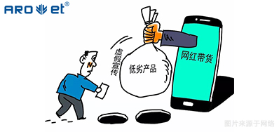 疯狂直播带货，，，背后是产品追踪溯源的隐患！！