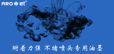 油墨附着力不良问题，，来看这里