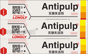 单张走纸、、瓶盖可变数据喷印系统手艺参数Technical Parameters