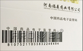 单张走纸、、瓶盖可变数据喷印系统手艺参数Technical Parameters