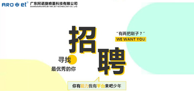 v7777威尼斯招聘，，，我们是认真的