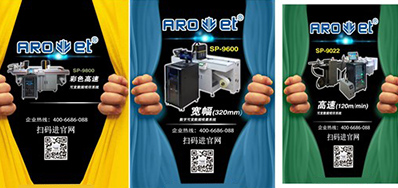 UDI新节点！！医疗器械标识喷印方案应需而生