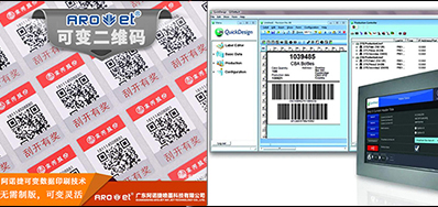 数字化印刷腾飞了，，UV可变喷印能分一块蛋糕