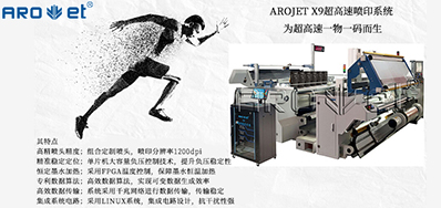 去人工化，，，v7777威尼斯喷码自动化解决方案优势所在