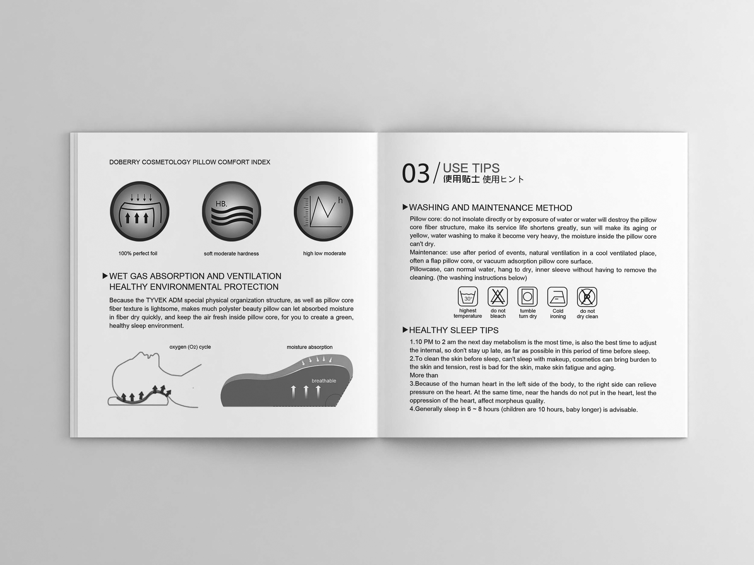 集成一体，，，遇见非凡