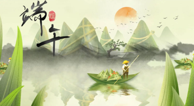 v7777威尼斯端午放假安排来了