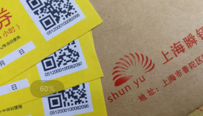 喷码机泛起喷印不清晰情形怎么解决？？？