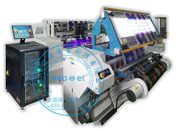 在线UV喷码机怎样？？？UV喷码机运作的原理