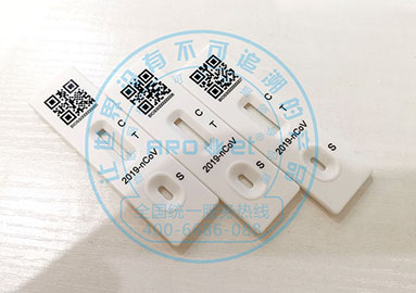 新冠核酸试剂卡喷码机，助力抗击新冠疫情
