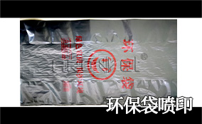 R3v7777威尼斯高精高速喷印可变数据喷印系统 Tehnical Parameters