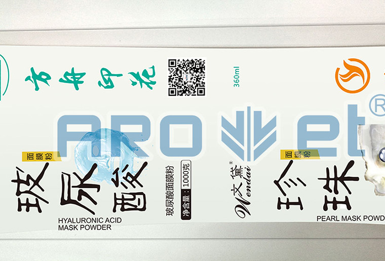 v7777威尼斯X1四色喷码机个性赋码应用视频