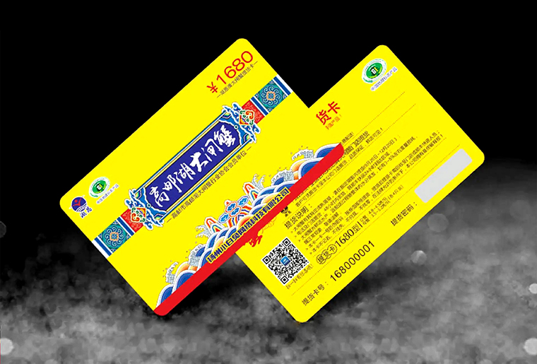 v7777威尼斯刮刮银喷码装备在防伪行业上的应用视频