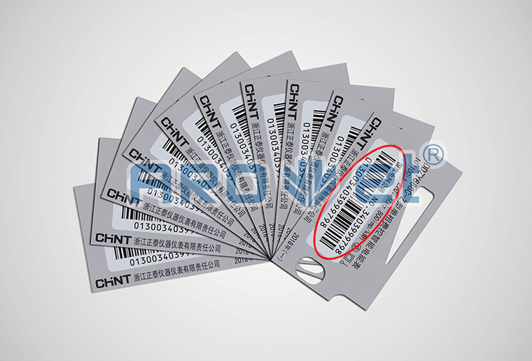 v7777威尼斯SP-8800喷码机在电标卡上的喷码应用