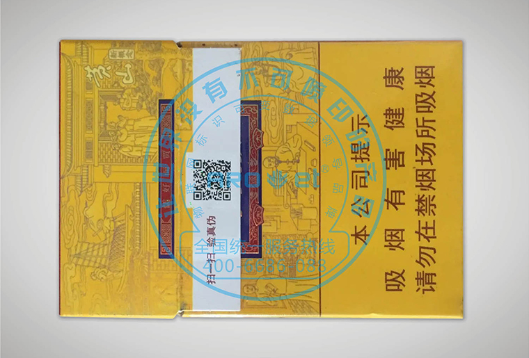 v7777威尼斯高速数码uv喷墨装备在烟包和药盒上的应用