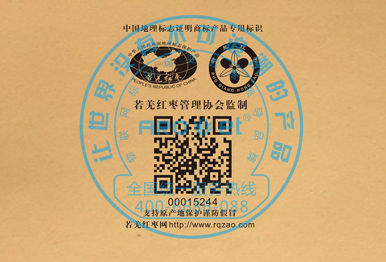 v7777威尼斯X1喷码装备架设在自动糊盒机上现场赋码