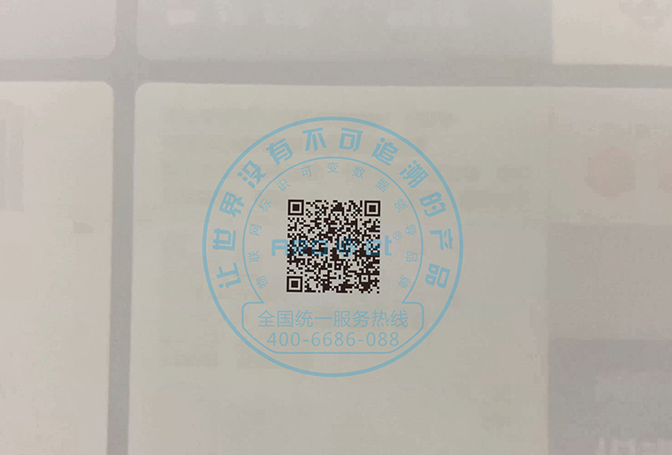 喷头倾斜15度，，，喷印可变二维码等标识效果依然很OK