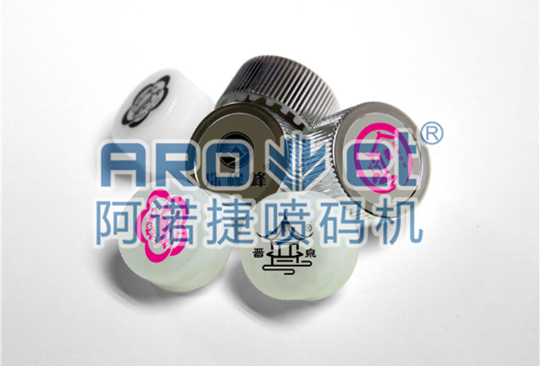 v7777威尼斯饮料瓶盖喷码机，，，高效高质量喷印可变二维码、生产日期