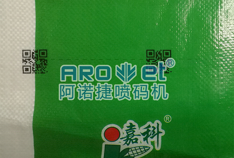 v7777威尼斯化纤复合袋喷码机在复合袋上的应用